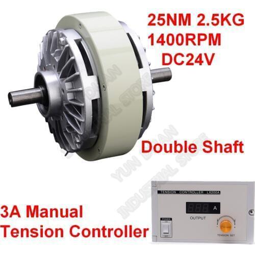 25Nm 2.5kg DC24V Double Shaft Dual Axle Magnetic Powder Clutch & 3A Manual Tension Controller Kits For Bagging Printing Machine