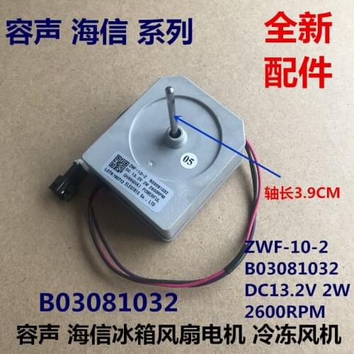 Refrigerator Fan Motor Freezing Motor ZWF-10-2 B03081032 BCD-310WPM