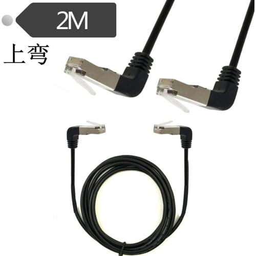 Jumper elbow RJ45 network cable 90 degree right angle bent crystal head network cable network room network cable 2 meters