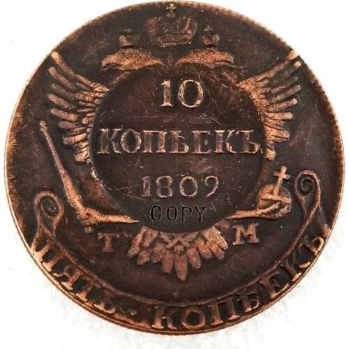 1809 Russia 10 KOPEKS Copy Coin Type #2