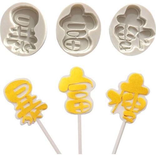 Chinese Character Fondant Silicone Mold Pastry Biscuits Chocolate Mold Clay Soap Ice Cube Mould DIY Baking Cake Decorating Tools