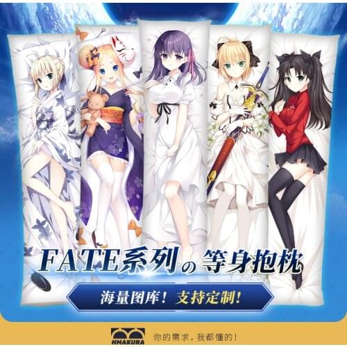 Anime Fate Saber Sakura Tosaka Rin Tamamo no Mae Dakimakura Hug Body Bedding Pillow Case 160*50 Long Sexy Pillowcase Cover Otaku