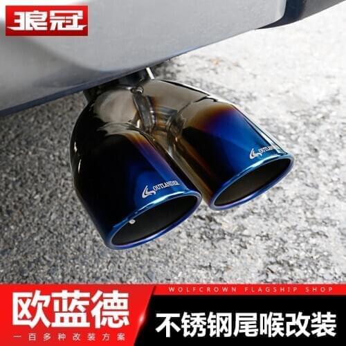 FOR Mitsubishi Outlander 2016 2017 2018 2019 High-quality stainless steel Car muffler tail throat modification