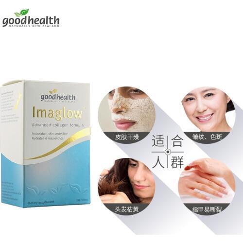 Good Health Imaglow Advanced Collagen Formula Plus Bio Marine Skin Nutrition 60Tablets Antioxidant for Youthful Looking skin