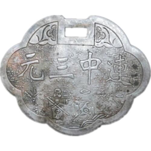 Chinese antique collection tibet Silver fengshui Academic success padlock metal crafts pendant