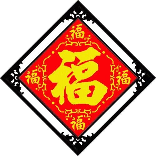 Five blessings cross stitch kit print canvas stitching embroidery DIY handmade needlework