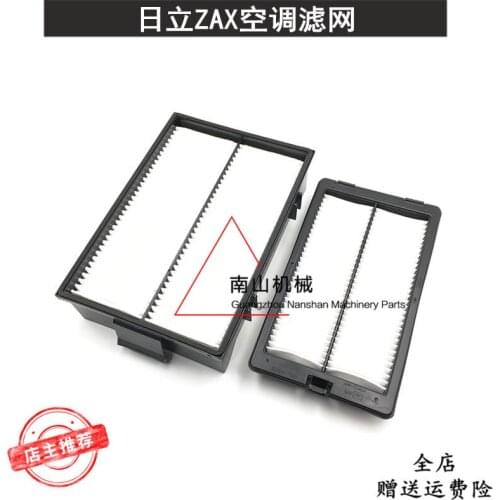 Itachi ZAX200 210 240 330 470-3 electric spray air conditioning filter inside the filter outside excavator accessories