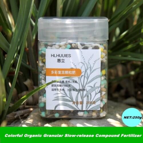 250g Colorful Organic Granular Slow-release Compound Fertilizer Universal fertilizer for home gardening potted flower and plants