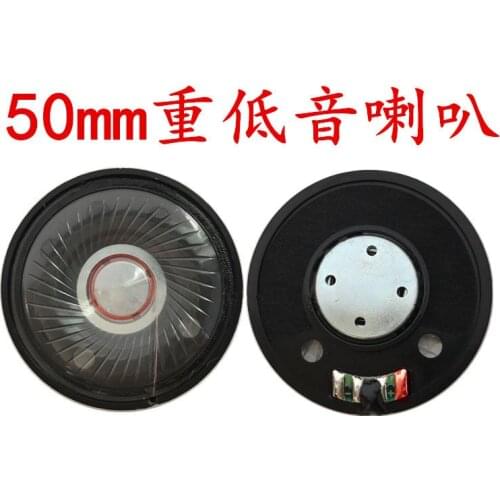 50mm speaker unit bass unit 110db 32ohms 2pcs