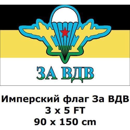 Imperial Flag For The Airborne Troops VDV 3 x 5 Ft 90 x 150 cm 100D Polyester Russia Russian Empire Flags and Banners