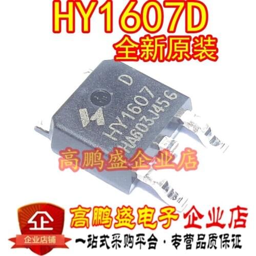 100% Original New In stock HY1607 HY1607D TO-252 70V80A7.8m