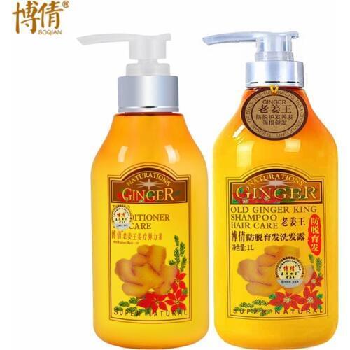 2PCS/lot Old Ginger Shampoo Curl Enhancers Hair Care Set Oil Control Hair Regrowth Anti Hair Loss Lasting Moisture Stereotypes