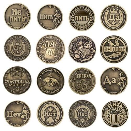 Yes Or No Russia Letters Lucky Coin Vintage Home Decor Commemorative Coin Metal Gift Crafts Vintage Souvenir Old Coins Feng Shui