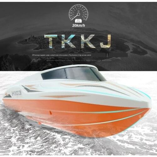 Rc Boat H103 Childrens Waterproof Remote Control Boat 2.4G 1:38 4 Channel Charge Speedboat Boys Aquatic Yacht Toys Speedboat