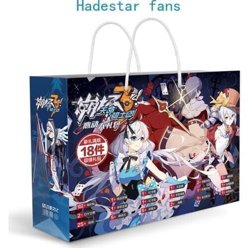 Anime Honkai Impact 3 lucky gift bag toy include postcard poster badge stickers bookmark sleeves gift