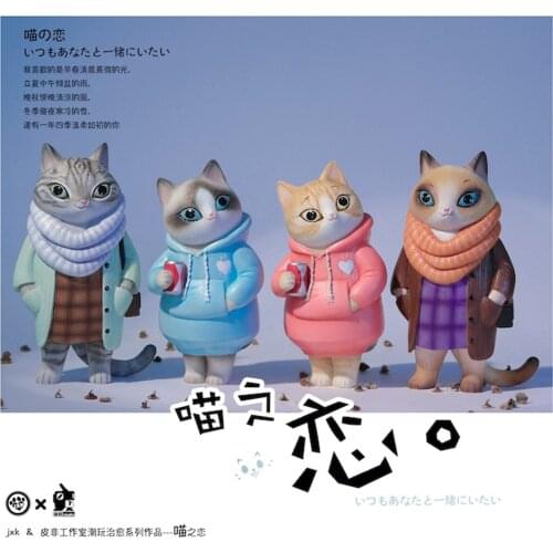 JXK Cute Kitty Cat Scene Pet Healing Figure Felidae Animal Collector Toy Resin Desktop Decoration Gift