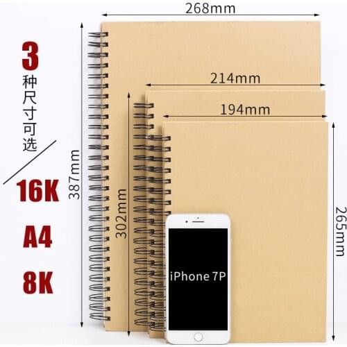 A4/16K Sketchbook Spiral Notebook Inner Blank Kraft Paper Cover School Supplies Pencil Drawing Notepad