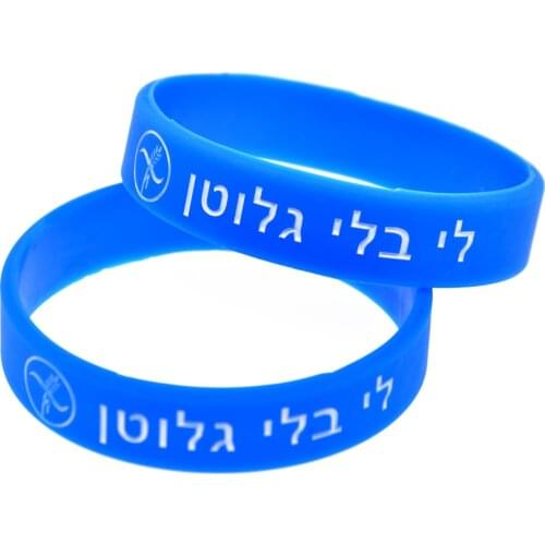 1PC Alert Wheat Allergy Silicone Wristband in Hebrew Kid Size