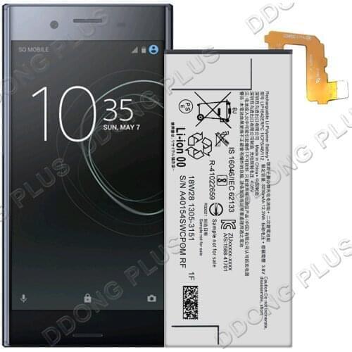 DDONG PLUS Xperia XZ Premium