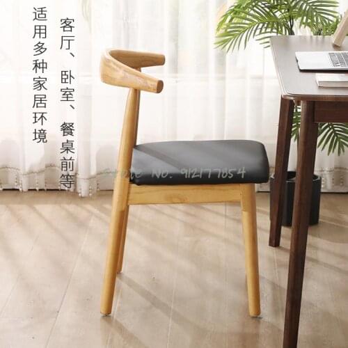 Solid wood dining chair desk chair home horn chair Nordic minimalist meeting office chair backrest restaurant chair