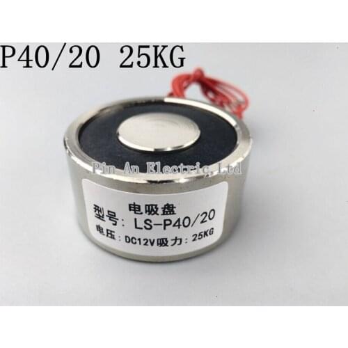 Holding Electric Magnet Lifting P40/20 DC 6V 12V 24V 25Kg Waterproof Solenoid Sucker Electromagnet