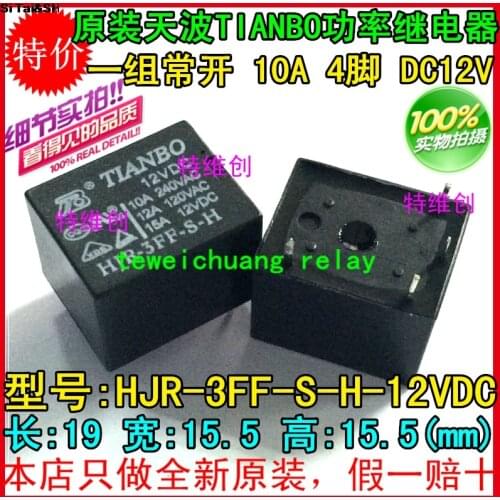100%Original New HJR-3FF-S-H-12VDC DE3F-N-A DE3F-N-A-12VDC DE3F-N-A-12V DE3F-N-A-DC12V 10A 4PINS 12VDC Power