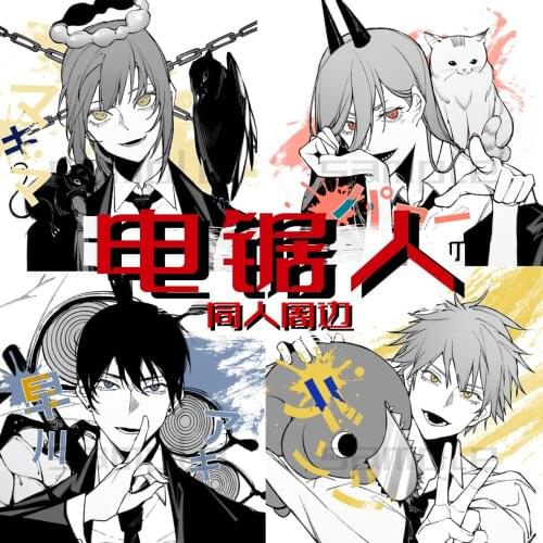 Anime Chainsaw Man Makima Hayakawa Aki Acrylic Keychain Bag Charm Badge Button Brooch Pin Medal Metal Through card Souvenir Gift