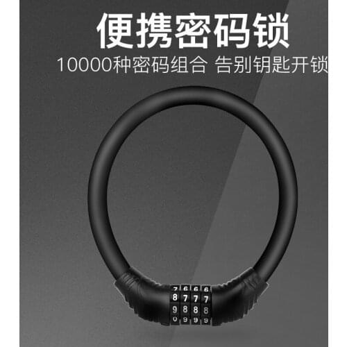 Digit Bicycle Chain Lock Anti-theft Anti-Cutting Alloy Steel Motorcycle Cycle Bike Cable Code Password Lock