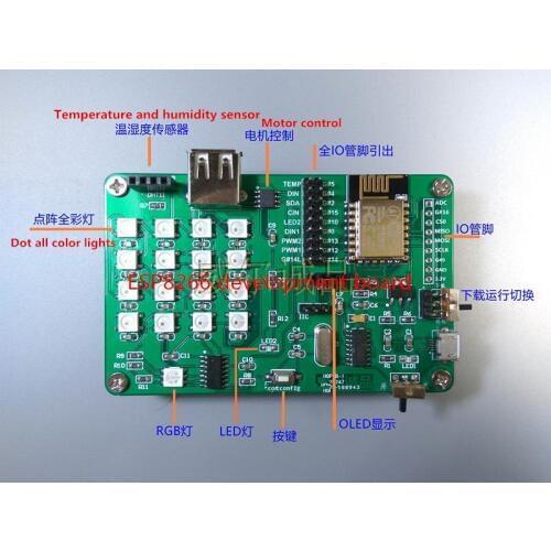 Esp8266 development board ESP8266 video tutorial epc network development board wifi development board Motor control demoboard