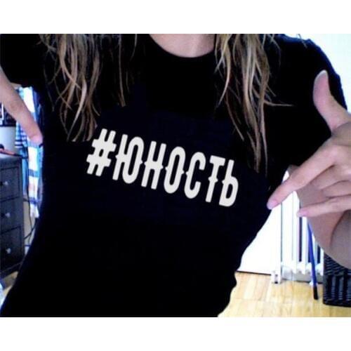 Fashion Russian Inscription Letter Printed T-shirts for Women Top Short Sleeve Summer Fashion Tumblr Quotes Female Tshirt