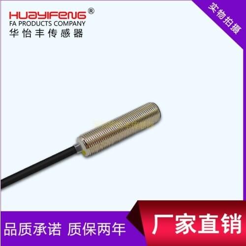 Cylindrical proximity sensor, metal detection proximity switch PS12-E02NO, detection distance 2mm-10mm