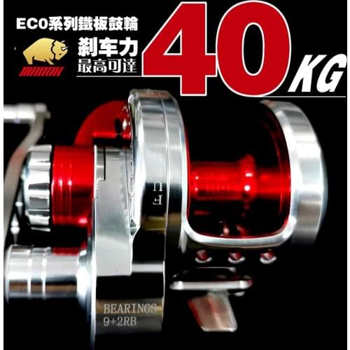 Madox Slow Jigging Bait Casting Reel Boat Fishing Lure Trolling Wheel ECO Systerm10BB High Speed G-Ratio 5.3:1