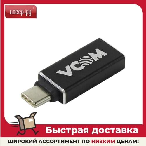 VCOM Mobile Phone Cables