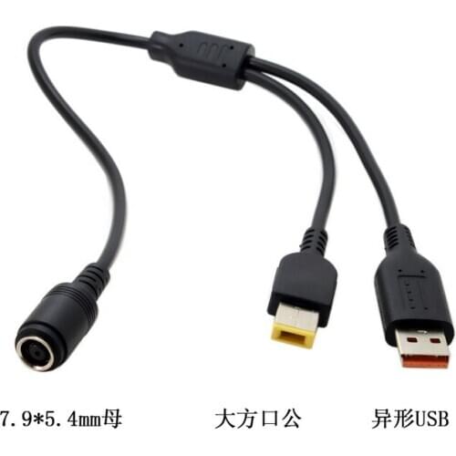 7.9*5.5mm DC Jack Female to Special USB & Rectangle Charger Male Cable for Lenovo thinkpad for yoga3-14 yoga900 700