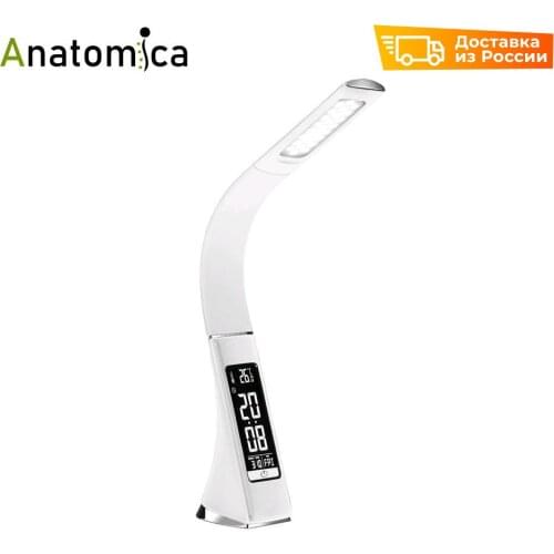 Anatomica Lamps With Lampshade