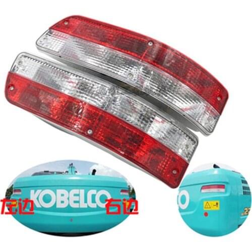 Excavator Rear Taillight Back Car Rear light Excavator Accessories For Kobelco SK200 210 250 260 330 350-8 Super 8