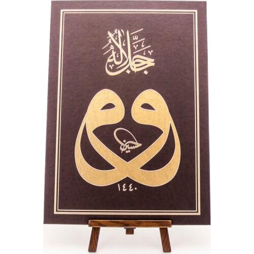 Fennan Sanat Card Games
