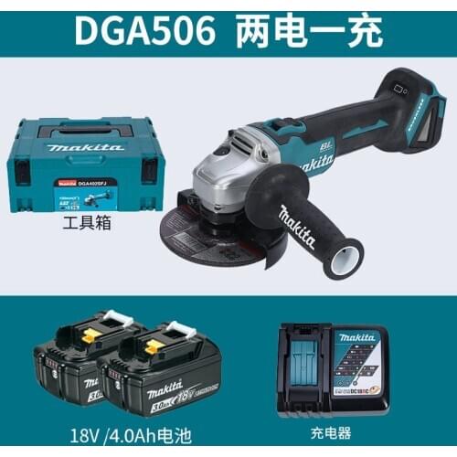 Makita DGA506Z DGA506RME 18v Cordless Brushless 125mm 5" Angle Grinder SET