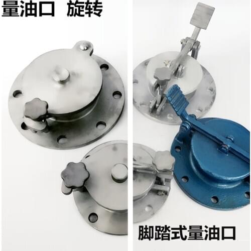 Rotary oil measuring hole, 4 inch /DN100 DN150 anti-theft measuring tank, oil tank metering port, oil measuring hole, observatio