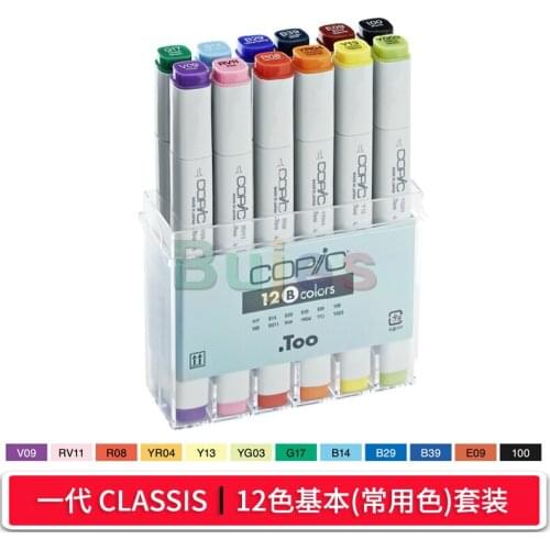 Japan Copic Ciao 3 Design Markers Set Art Markers Alcohol-Based Twin Tip Japan Soft Head Drawing supplies