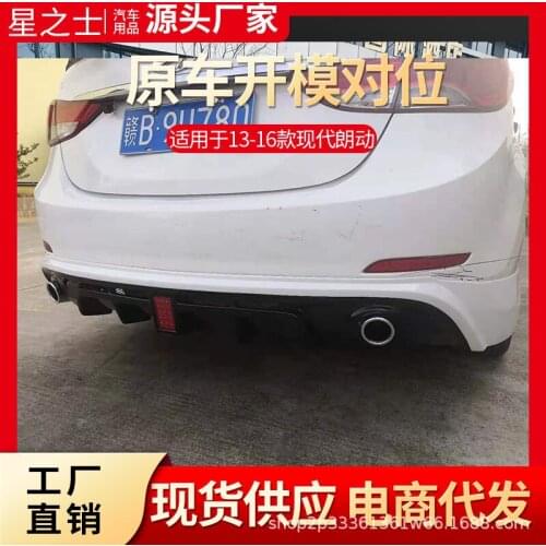 Suit For Models 13-16 Modern Langdong Refitted Korean Small Bag Front Shovel Side Skirt Rear Lip Sports Kit