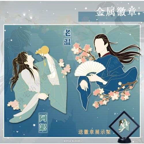 Anime WORD OF HONOR Zhou Zishu Wen Kexing Antiquity Metal Badge Brooch Pin Toys Souvenir Buttons Cosplay Pendant Collection Gift