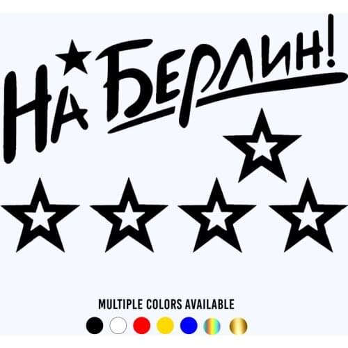 CK2550#14*20cm To Berlin! 2 funny car sticker vinyl decal silver/black car auto stickers for car bumper window car decorations