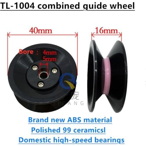 Low price guider Wheel for winding machine extruder line 40mm High quality 99 porcelain plastic thread reel Guiding Roller Z1004