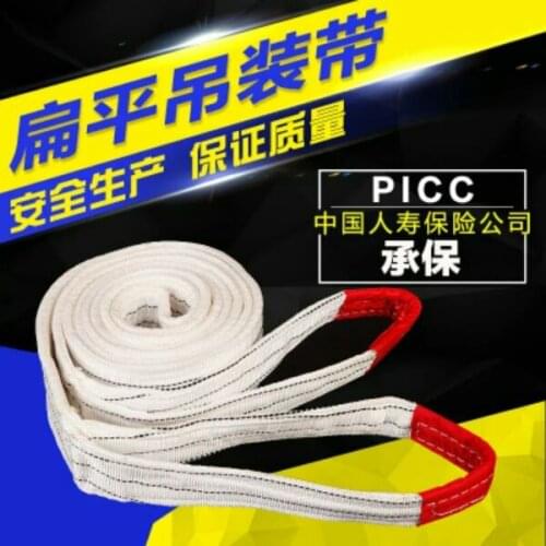 Crane synthetic fiber sling 3T, 5T, 10T