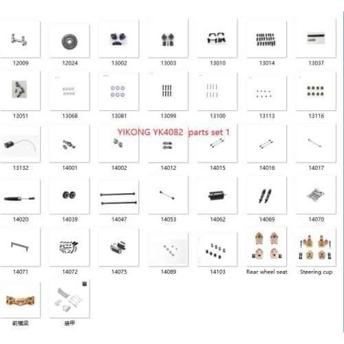 YIKONG YK4082 PRO YK4082PRO 1/8 RC Car Spare Parts set 1