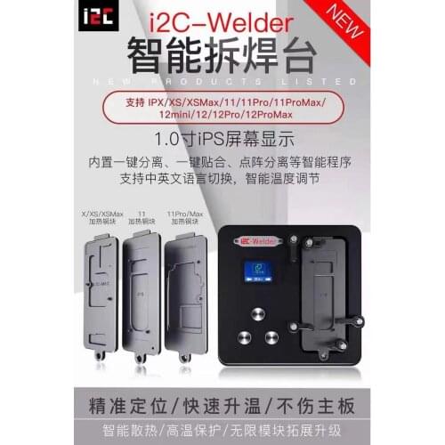 I2C-Welder Intelligent Desoldering Station for X XS MAX 12 12Mini 12Pro Max Dot Matrix Motherboard Separation And Laminating