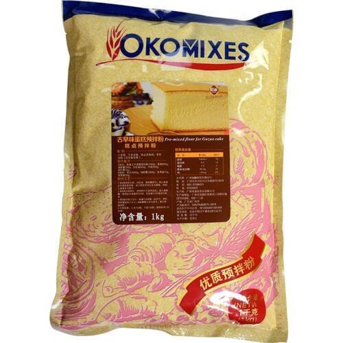 1kg Cake mix powder can be used for cheese egg yolk quicksand floss cake breakfast handmade dessert pastry baking ingredients