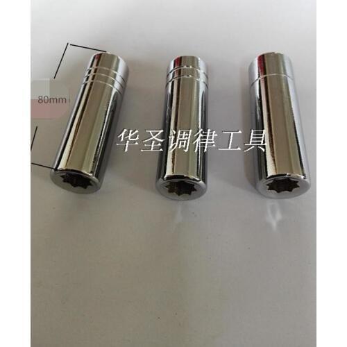 1pcs Piano piano tuning tool accessories High hardness extended mouth Wrench board The piano accessories