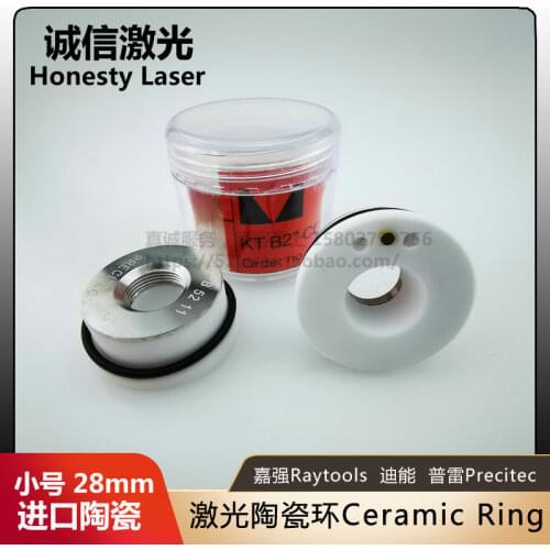 Imported Laser Cutting Machine Ceramic Ring Laser Ceramic Body Unity KTB2" CON PRECITEC